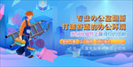 上门消毒