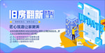 上门消毒