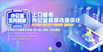 上门消毒