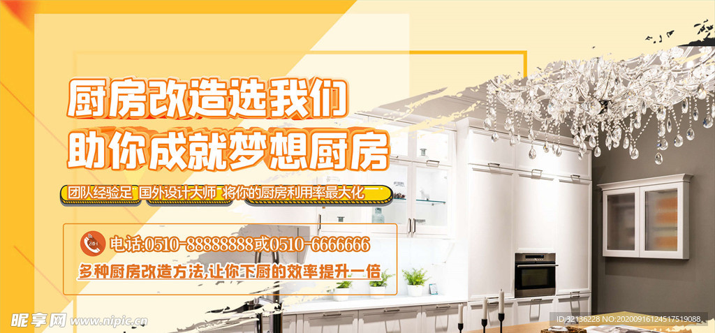上门消毒