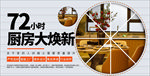 上门消毒