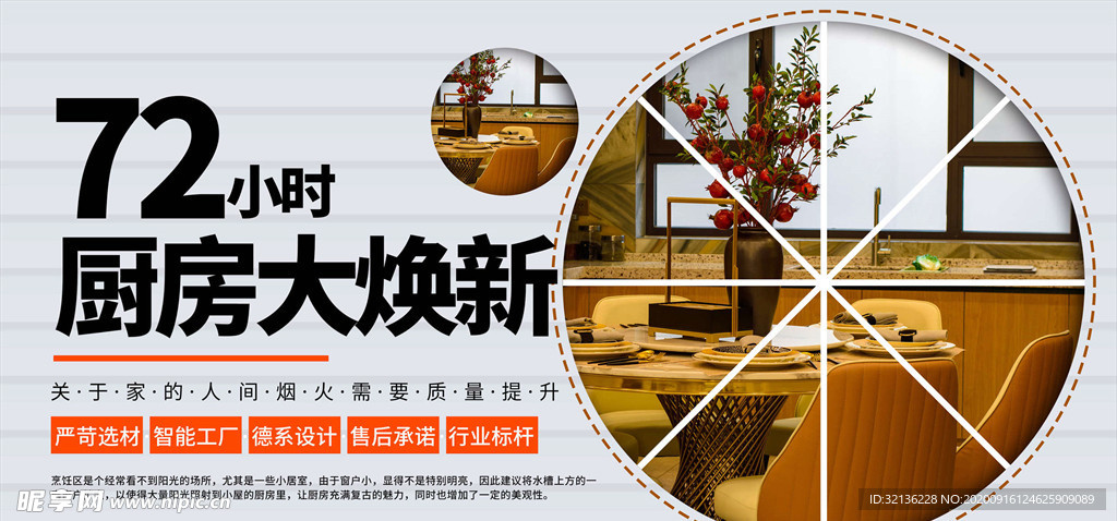 上门消毒