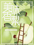 水果海报