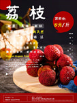 水果海报