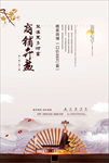 旺铺招租