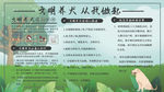 文明养狗