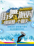 舞蹈培训