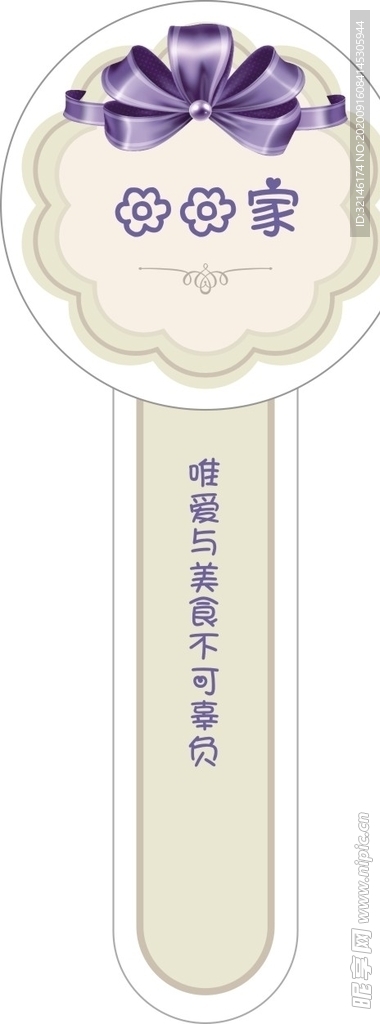 封口贴异形不干胶蝴蝶结 贴纸