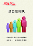 温馨提示