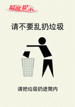 温馨提示