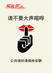 温馨提示