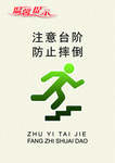 温馨提示
