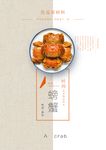 阳澄湖 大闸蟹 火热 开售 促
