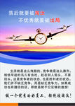 竞争法则