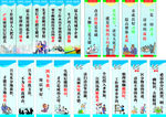 车间标语