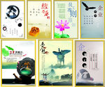 公司标语
