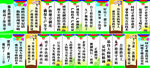 公司管理标准