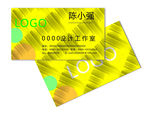 黄金色名片