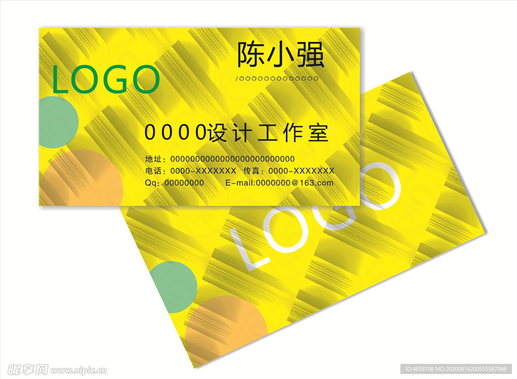 黄金色名片