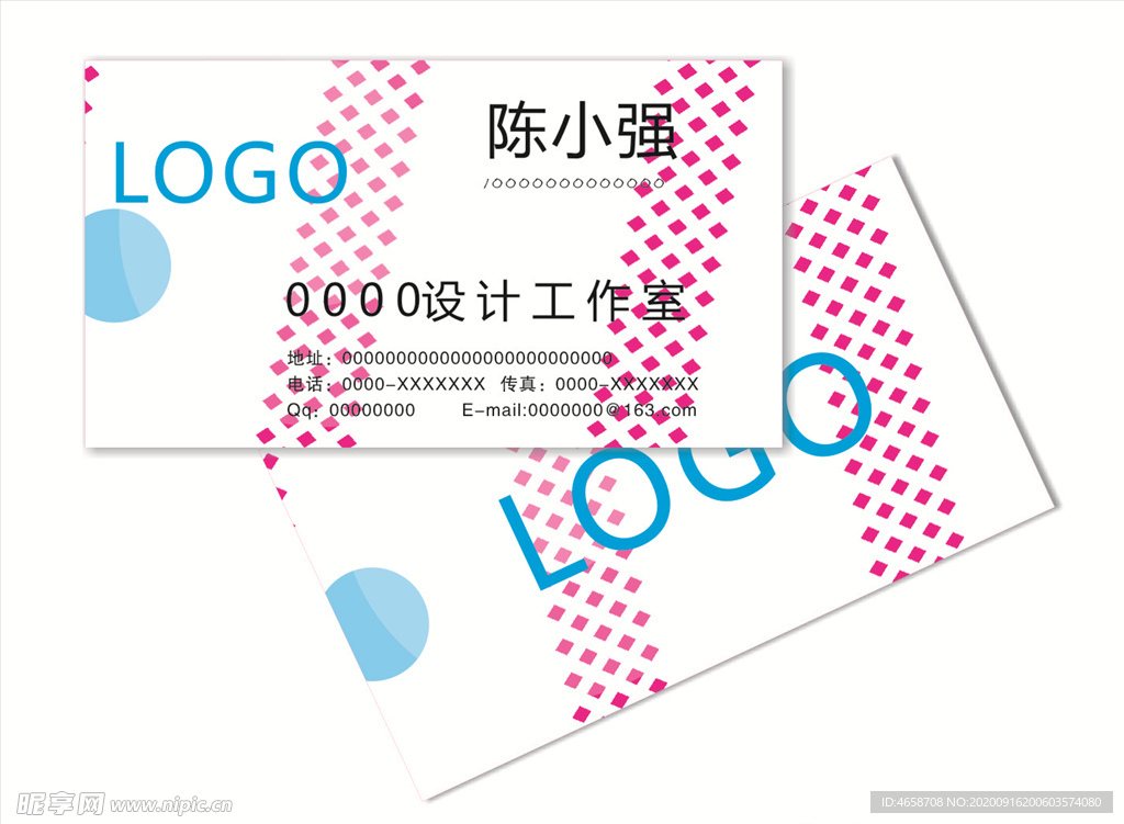 简洁名片