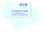 科技名片