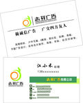 名片卡片