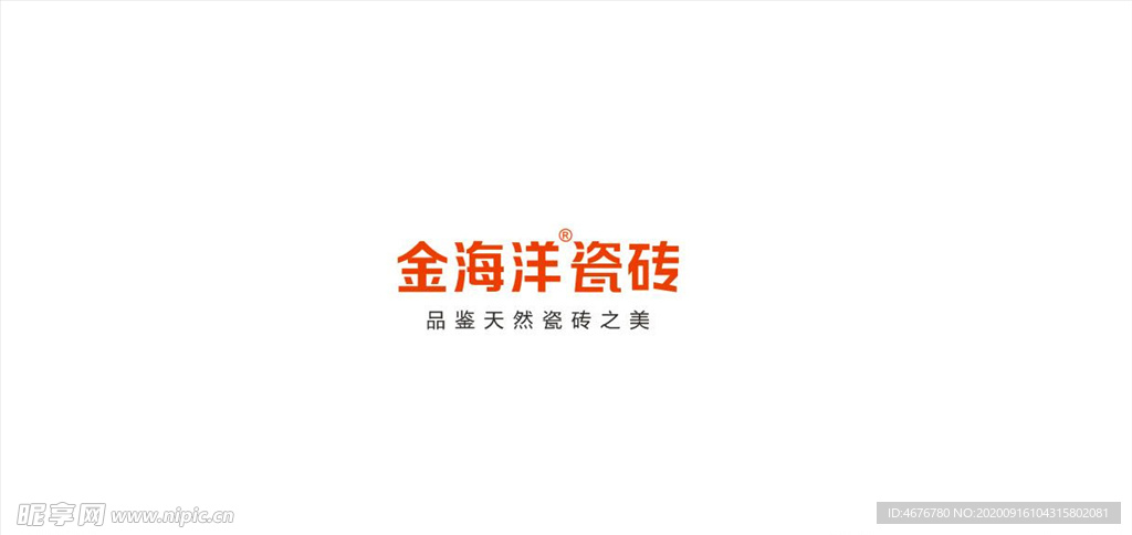 金海洋瓷砖