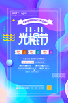 双十一