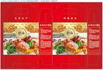 大闸蟹礼品盒