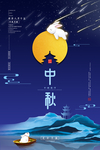 中秋 兔子 月亮 思故乡 夜空