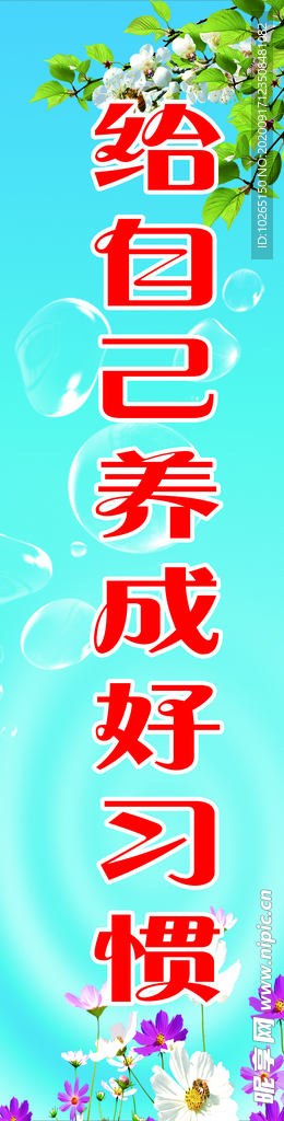 标语