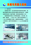 介质粉使用说明