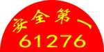 帽贴
