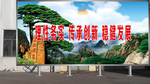迎客松效果图
