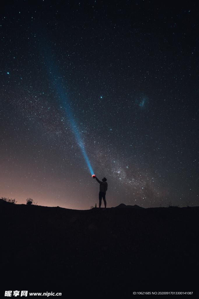宇宙星空