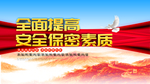 党建文化