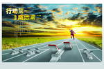 企业格言