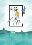 春天