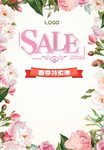 春天
