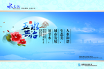 企业格言