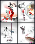 企业格言