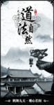 中国风