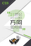 方向