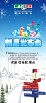 新品发布