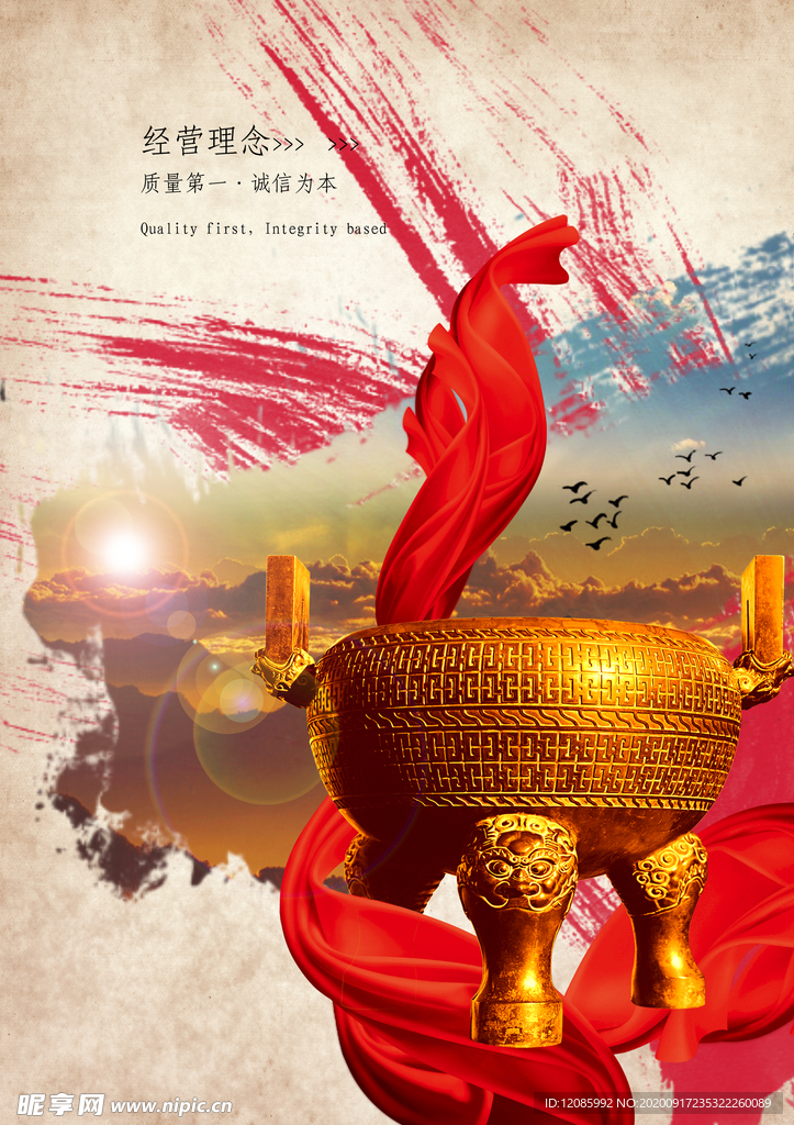 企业格言