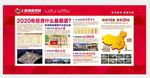 地产项目介绍 桁架