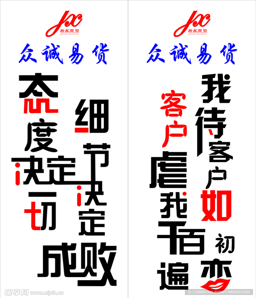标语