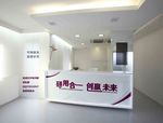 公司形象墙 前台设计 蓝色展板