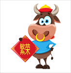 2021新年