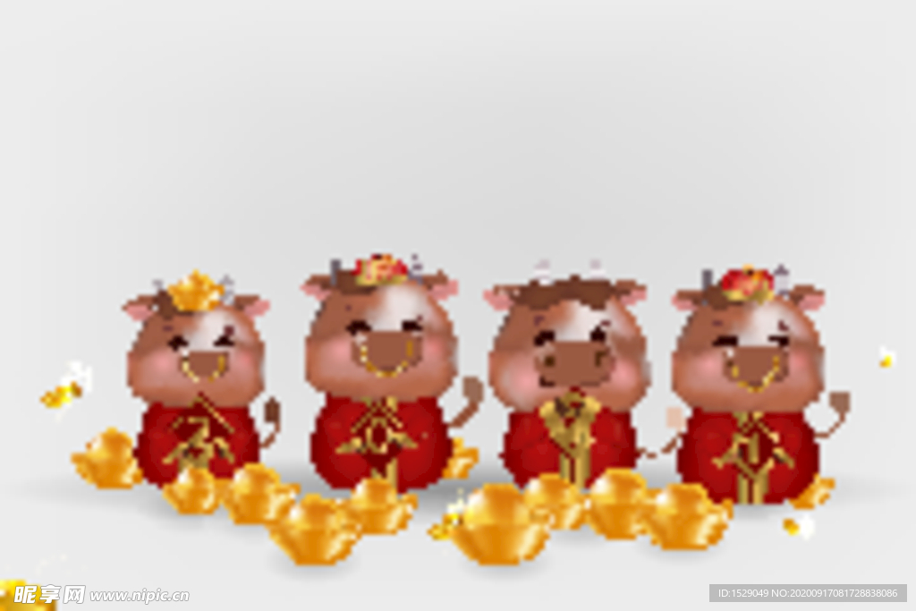 2021新年